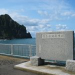 arishima