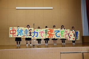 美術部からの素敵なエール