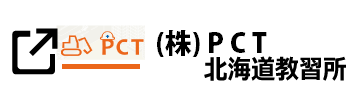 PCT